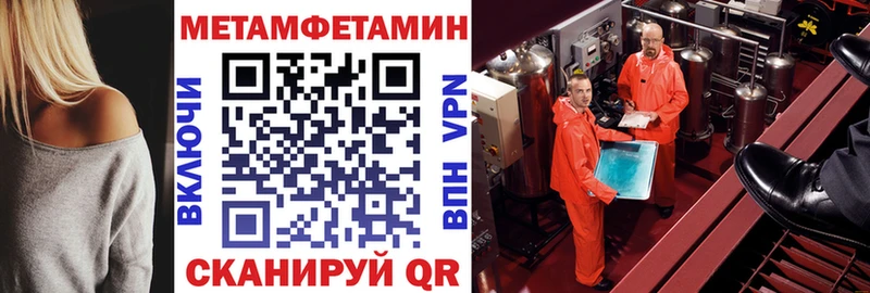 АМФЕТАМИН 98%  Пикалёво 