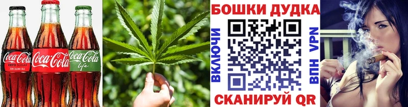 Еда ТГК конопля  Пикалёво 