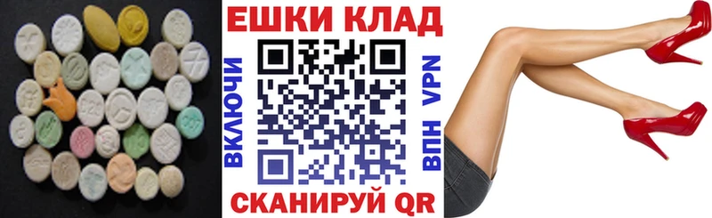 где продают наркотики Пикалёво ЭКСТАЗИ Cube