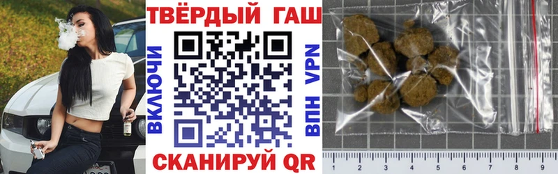 Гашиш hashish  цены   Пикалёво 