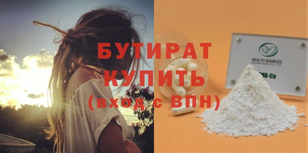 jwh Горно-Алтайск