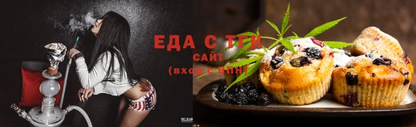 МДМА Сафоново