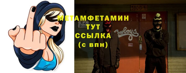 МДМА Сафоново