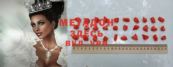 прущий лед Сатка