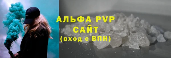 jwh Горно-Алтайск