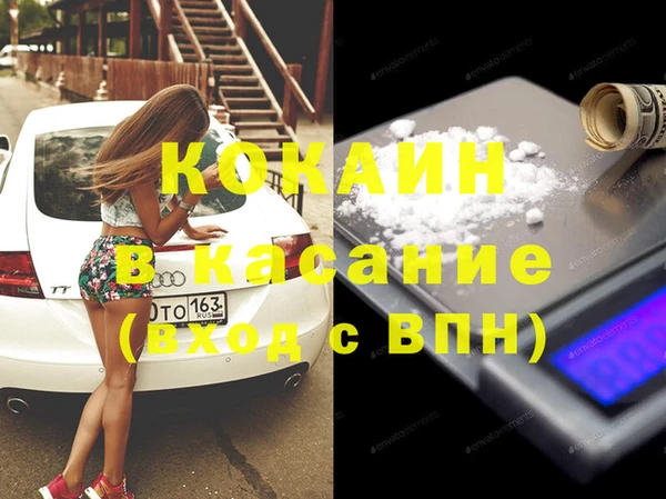 jwh Горно-Алтайск