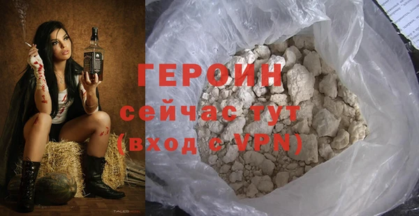 jwh Горняк