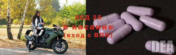 герыч Саяногорск