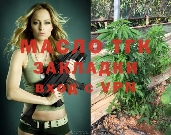прущая мука Вязники