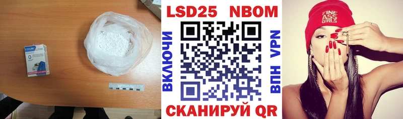 Лсд 25 экстази кислота закладки Пикалёво