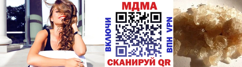 МДМА Molly  где купить наркоту  Пикалёво 