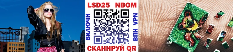 Марки NBOMe 1,5мг  наркотики  Пикалёво 