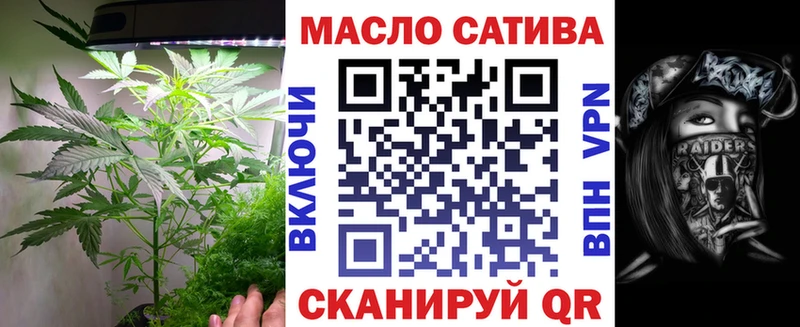 Дистиллят ТГК гашишное масло  Пикалёво 